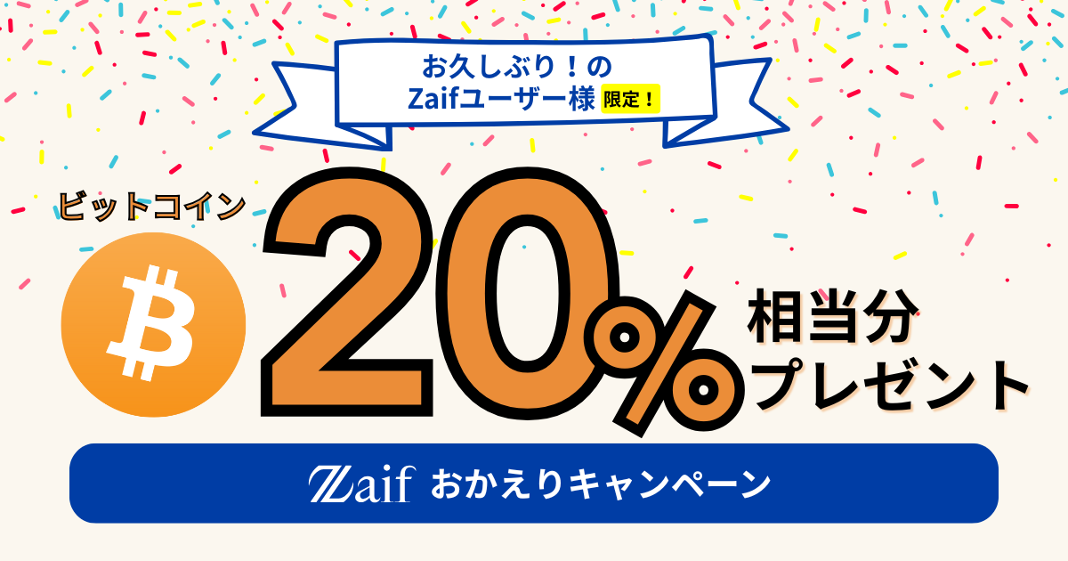 おかえりCP_横長