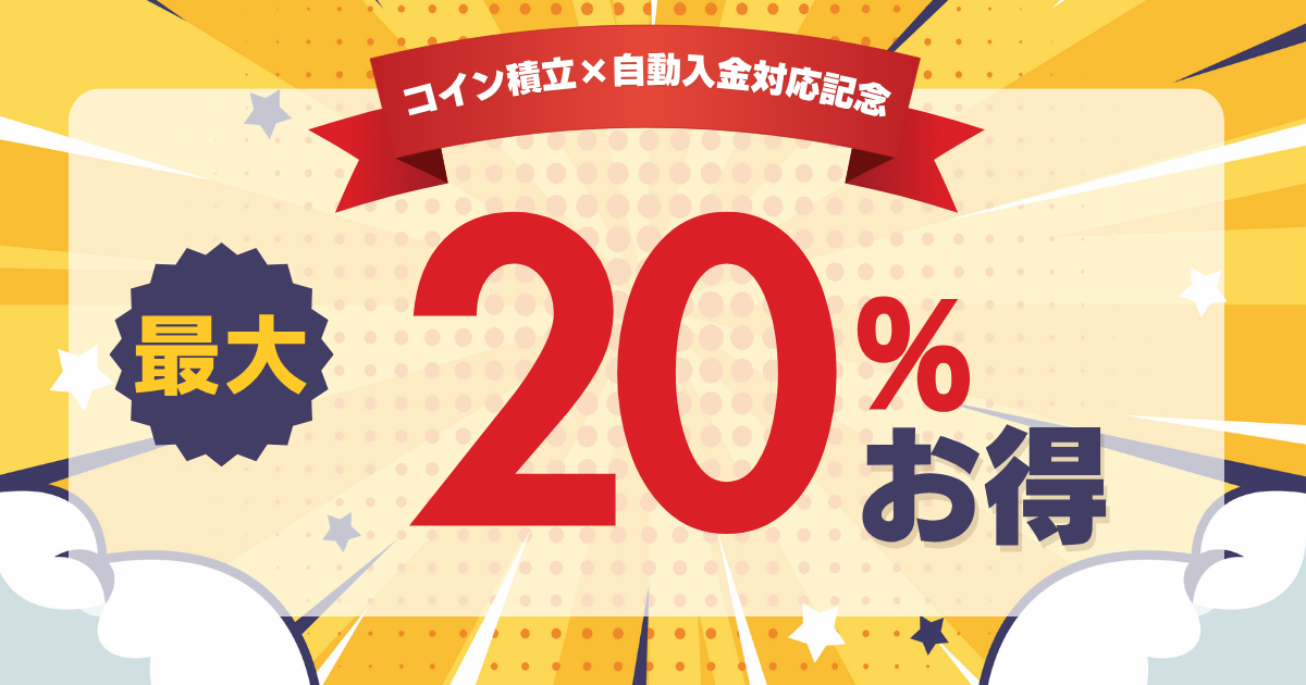 お知らせ・メルマガ(1200px × 630px) (3)