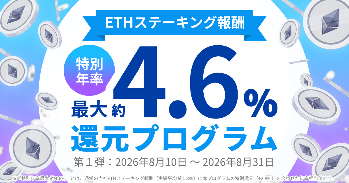 ETHCP_KV_調整