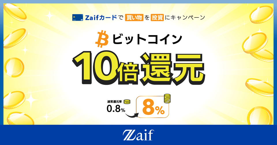 cp_zcard_kaimonotoushi_16_9_4 (1)