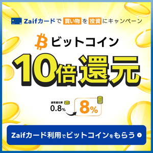 cp_zcard_kaimonotoushi_1_1_4