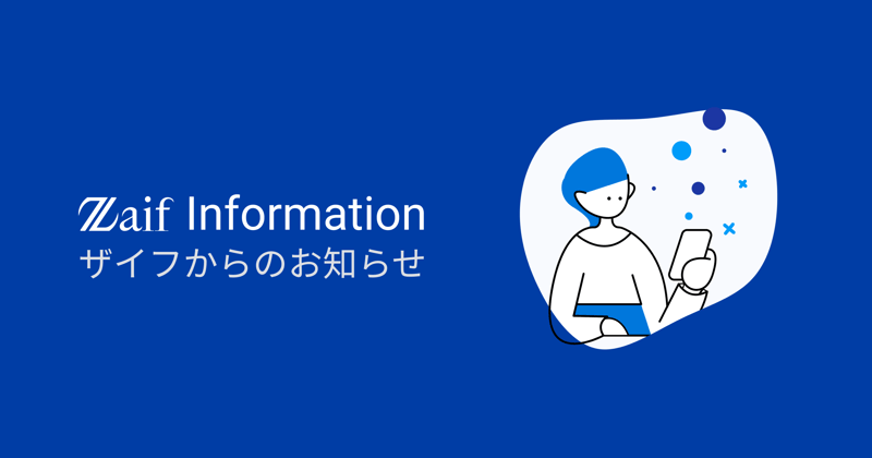 ogp_Information