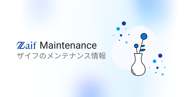 ogp_maintenance