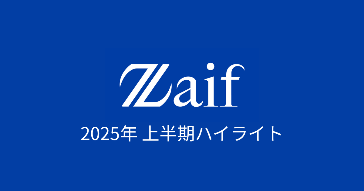 zaif_hilite