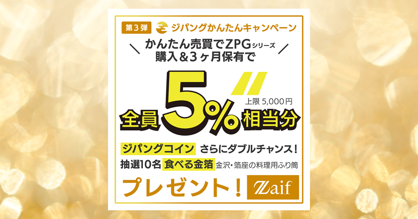 zpg_cp_3 (1)