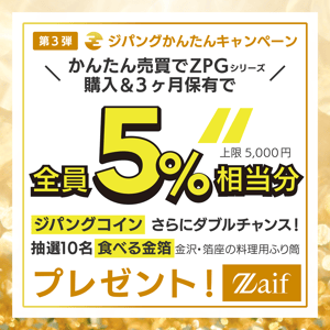 zpg_cp_3_squ