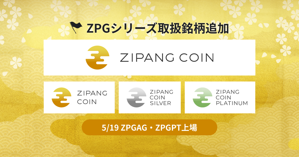zpg_list_512 (1)