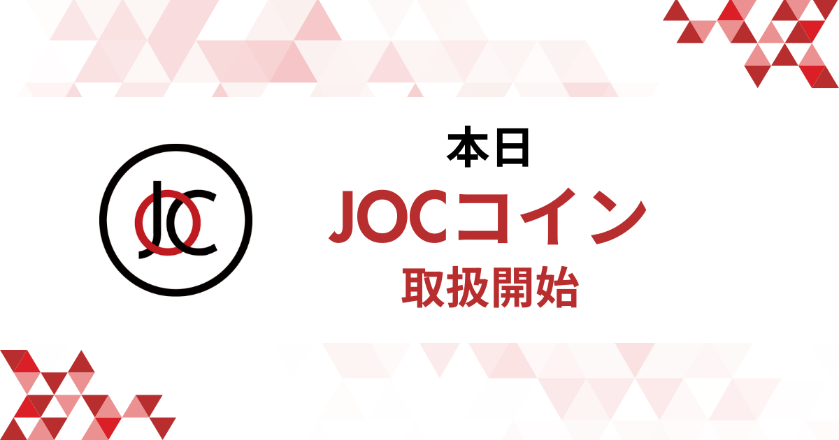 お知らせ | キャンペーン